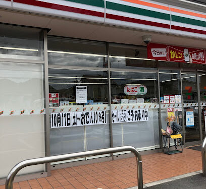 セブンイレブン加古川西神吉店(周辺)