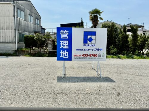 看板(外観)