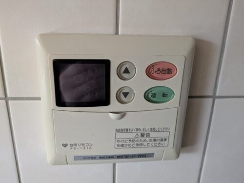 台所リモコン(内装)