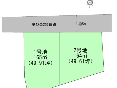 播磨町本荘１丁目