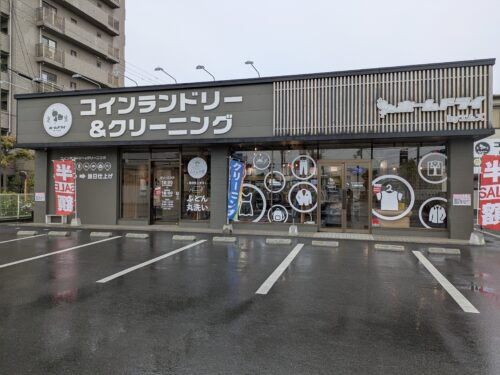 ホームドライ加古川別府店(周辺)