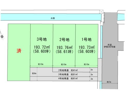 高砂市松陽1丁目（1号地）