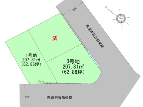 播磨町北本荘2丁目 1号地