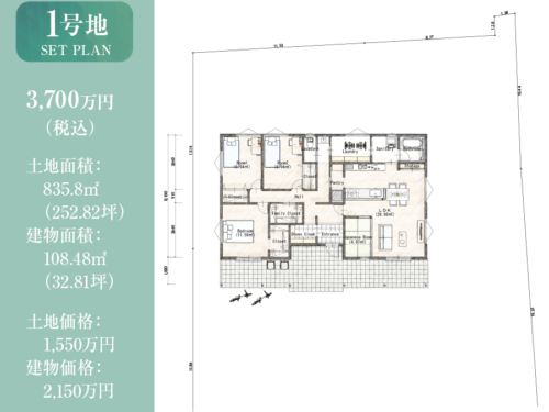 1号地(間取)